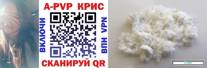 Где купить наркоту Ревда Cocaine  СОЛЬ  Гашиш  АМФ  Меф мяу мяу 
