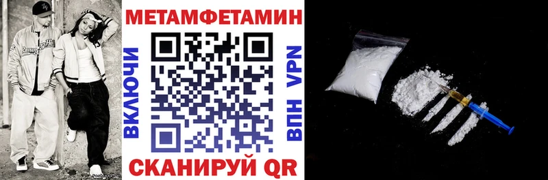 сколько стоит  Ревда  АМФЕТАМИН Premium 