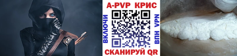 A-PVP VHQ blacksprut рабочий сайт Ревда