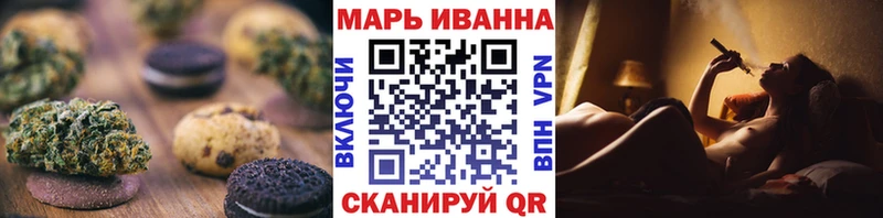 MEGA рабочий сайт  Ревда  Canna-Cookies марихуана 