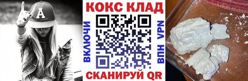 Кокаин Колумбийский  Ревда 