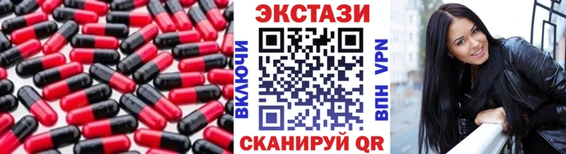 Ecstasy Дубай  МЕГА ТОР  Ревда  продажа наркотиков 