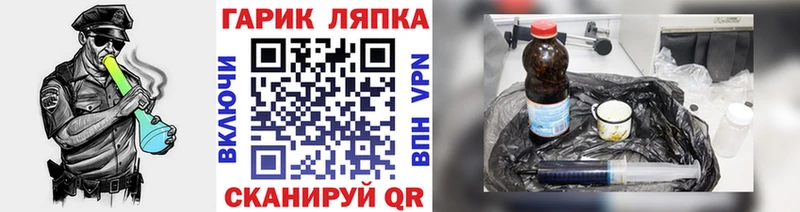 даркнет формула mega Ревда ГАШ ice o lator