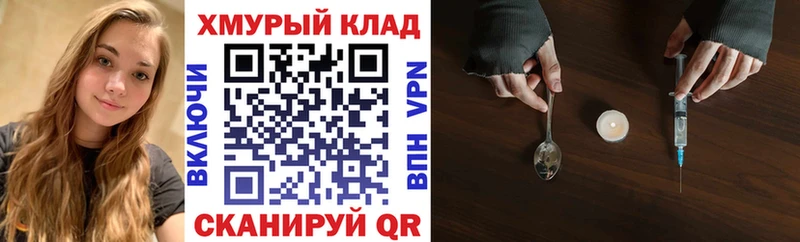 магазин  наркотиков  Ревда  ГЕРОИН афганец 