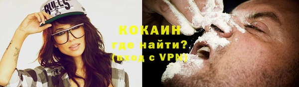 MESCALINE Новозыбков