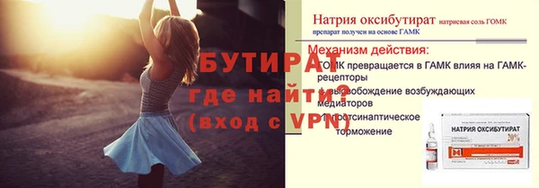 гашик Новодвинск