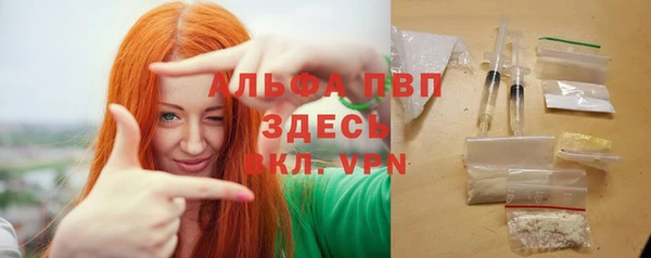 бошки Новокубанск