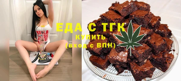 ПСИЛОЦИБИНОВЫЕ ГРИБЫ Алзамай