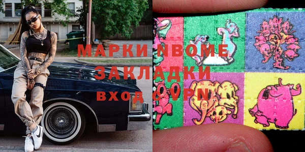 ПСИЛОЦИБИНОВЫЕ ГРИБЫ Алзамай