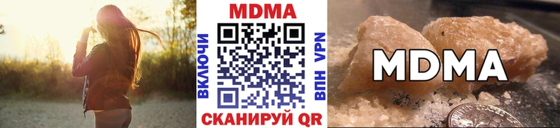 цены   Ревда  MDMA VHQ 