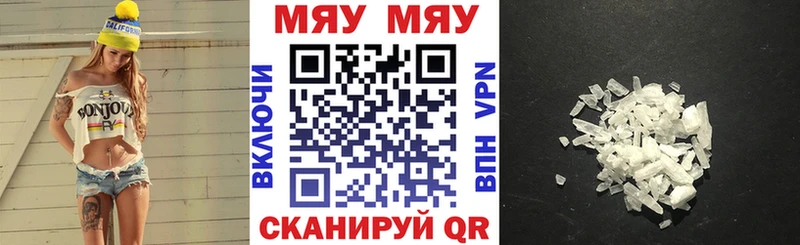 МЕФ 4 MMC  ссылка на мегу как войти  Ревда  цены наркотик 