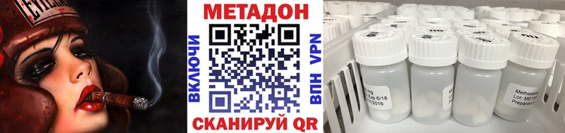 купить  сайты  Ревда  Метадон мёд 