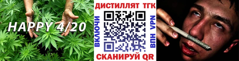 ТГК жижа  Ревда 