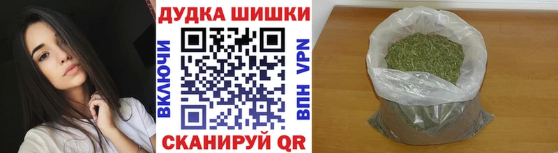 ссылка на мегу зеркало магазин продажи Ревда Шишки марихуана Amnesia